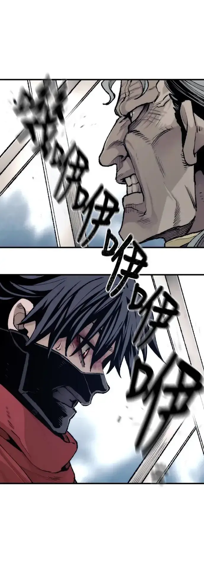 漫画《天魔育成》第100话第43张图