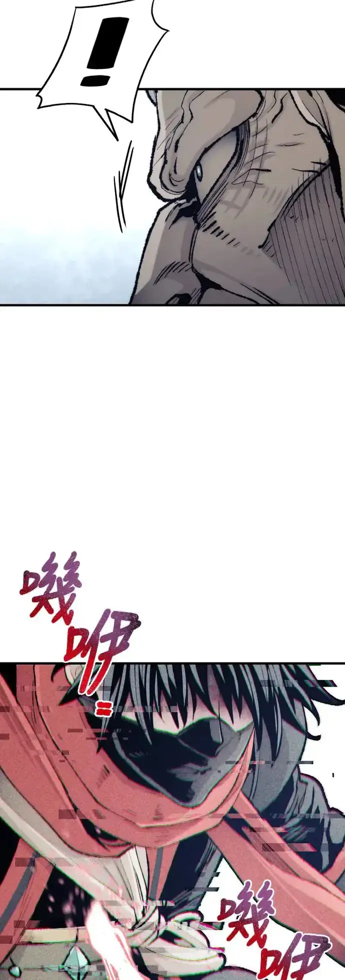 漫画《天魔育成》第100话第59张图