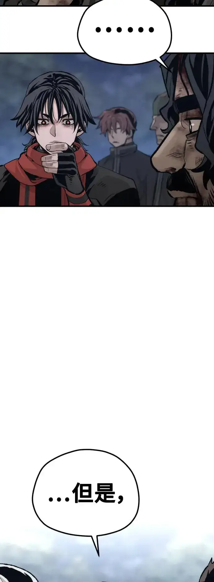 漫画《天魔育成》第101话第49张图