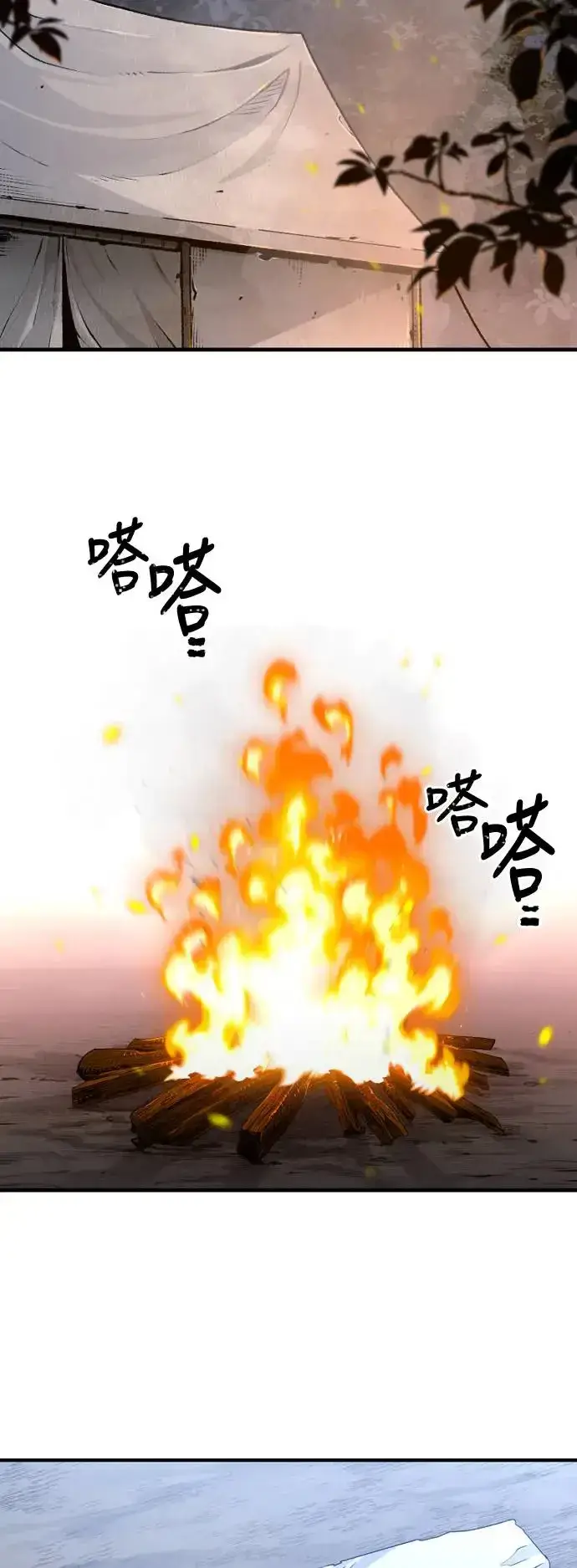 漫画《天魔育成》第101话第54张图