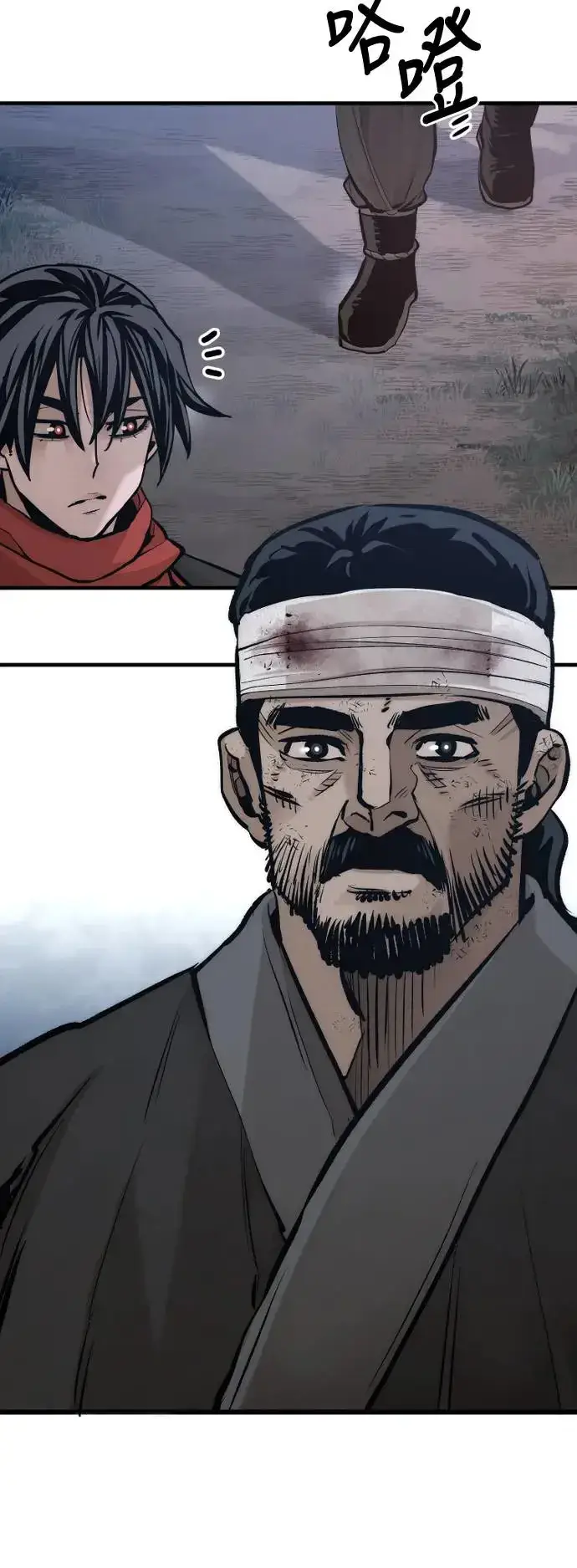 漫画《天魔育成》第101话第57张图