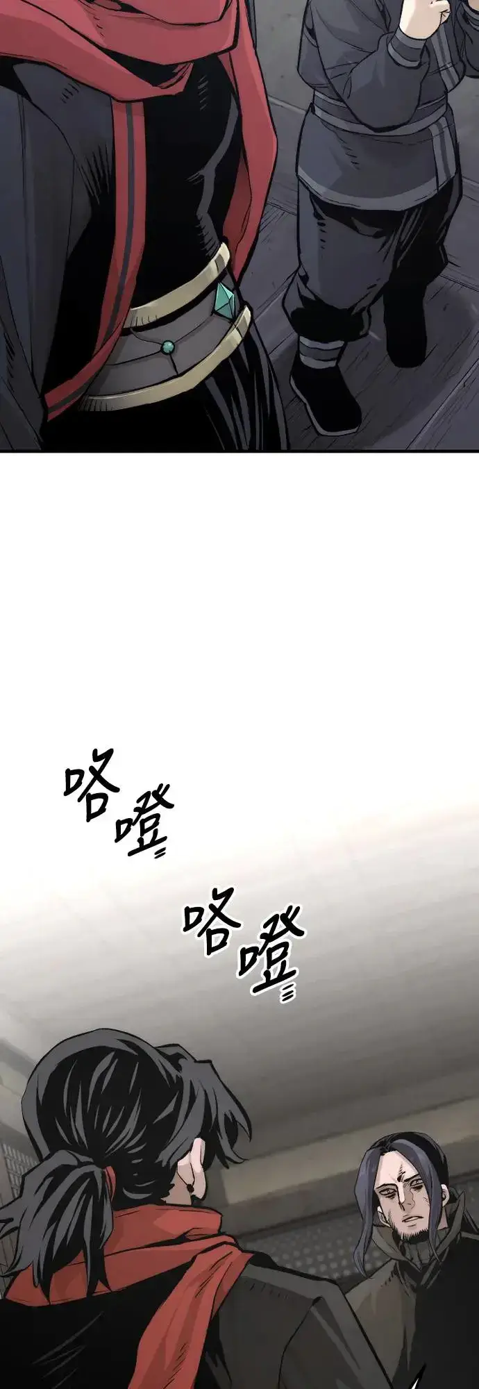 漫画《天魔育成》第103话第30张图