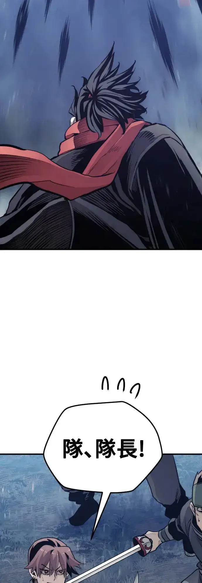 《天魔育成》第104话图101