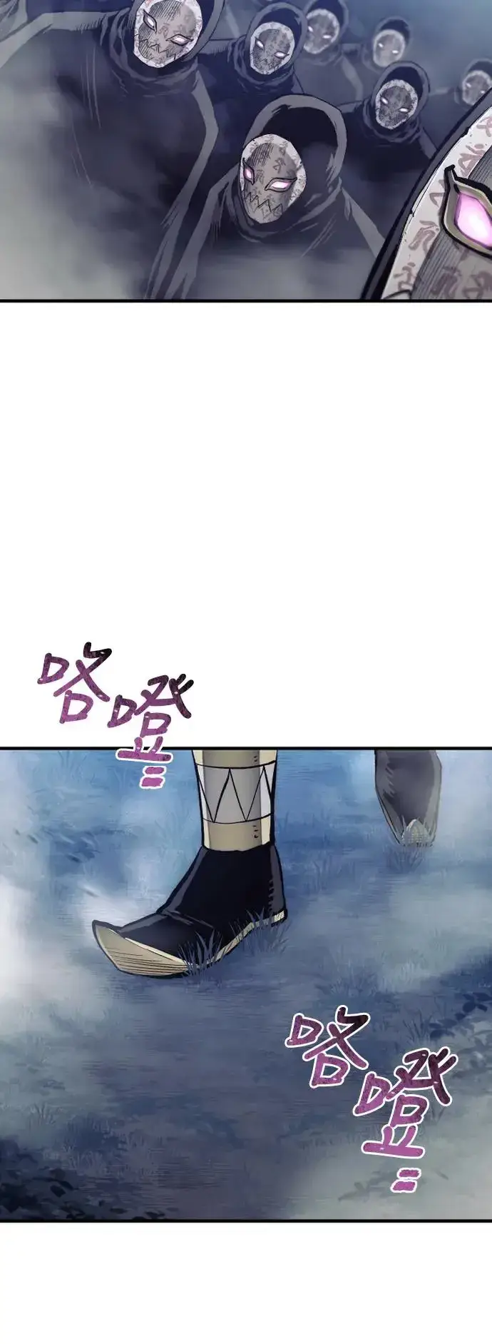 《天魔育成》第104话图4