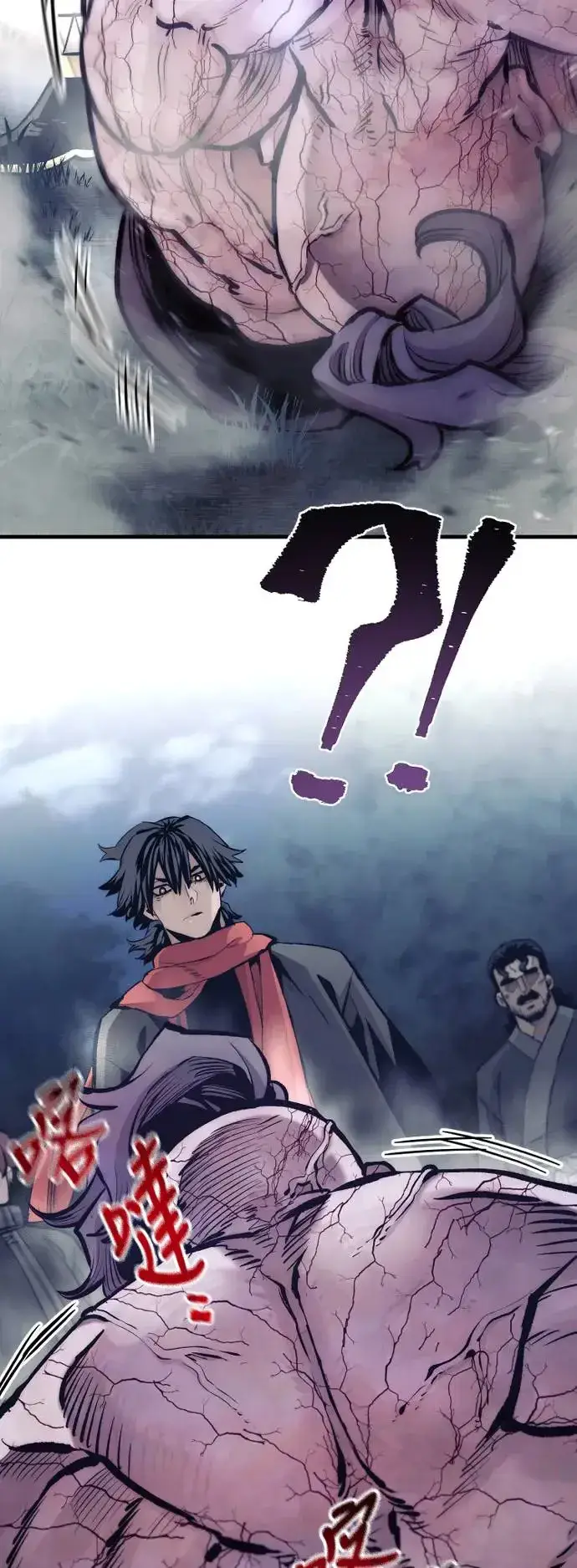 《天魔育成》第104话图61
