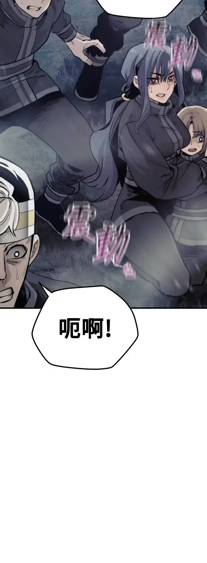 《天魔育成》第104话图66