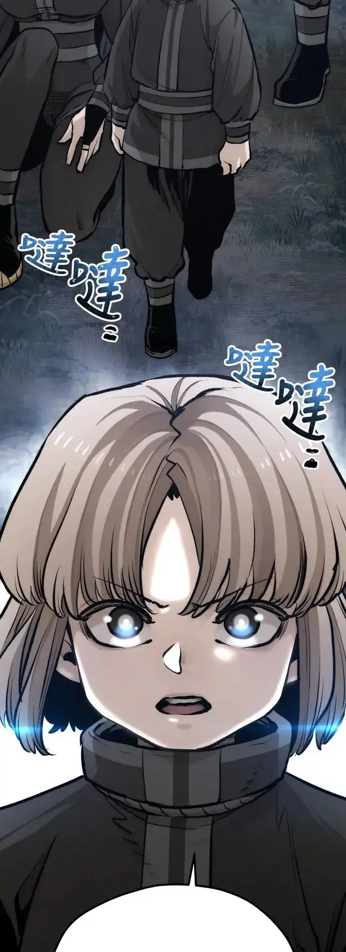 《天魔育成》第104话图73