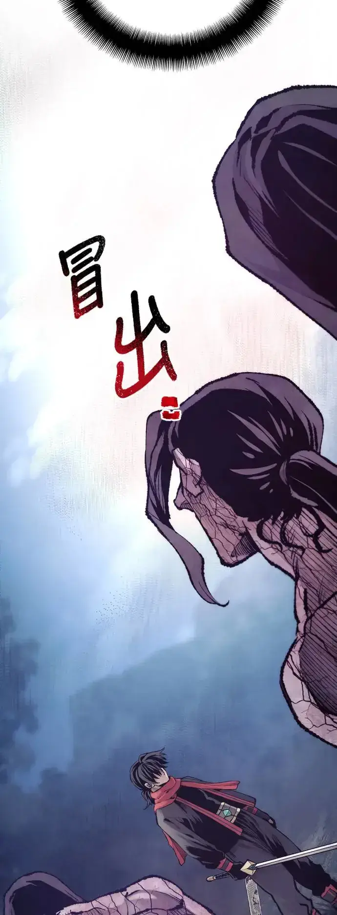 漫画《天魔育成》第105话第19张图