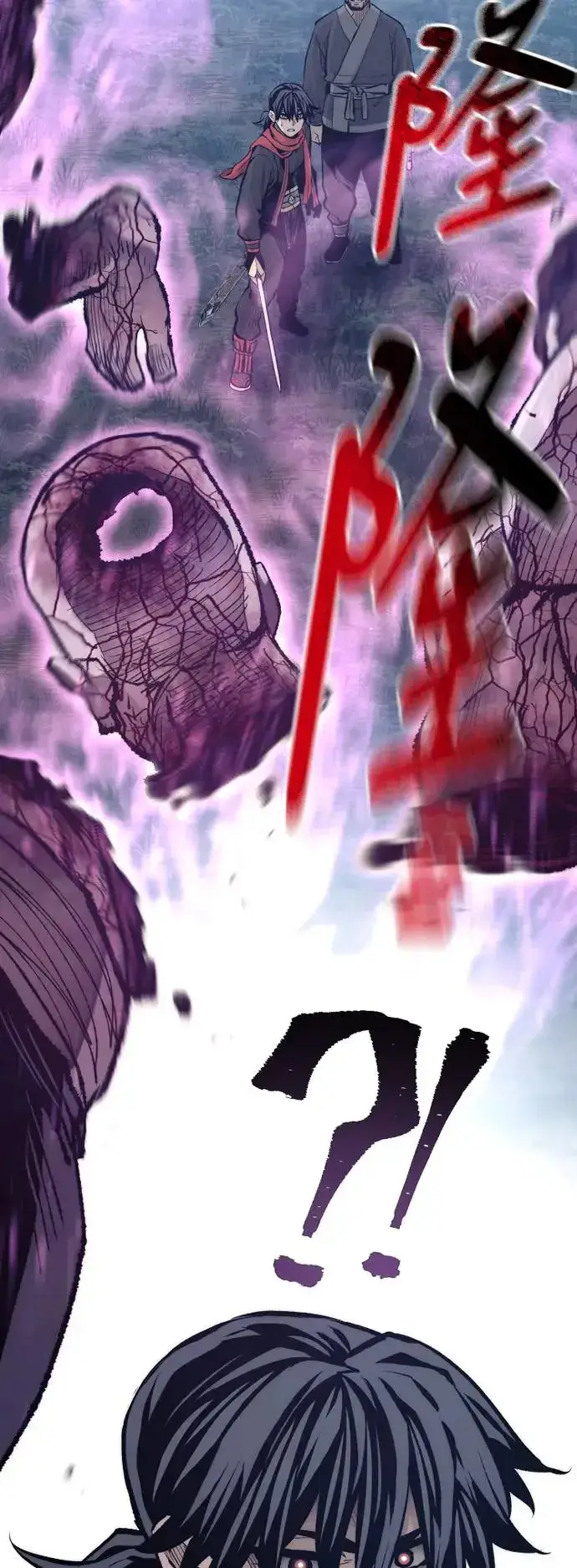 漫画《天魔育成》第105话第43张图