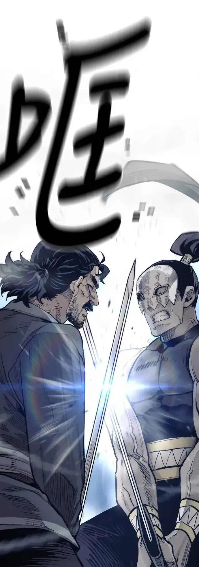 漫画《天魔育成》第106话第28张图