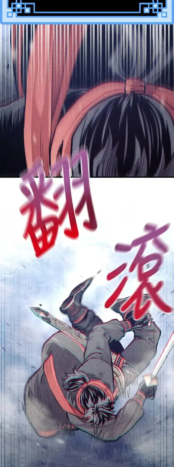 漫画《天魔育成》第106话第42张图