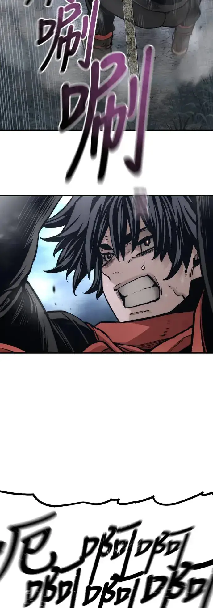 漫画《天魔育成》第106话第63张图