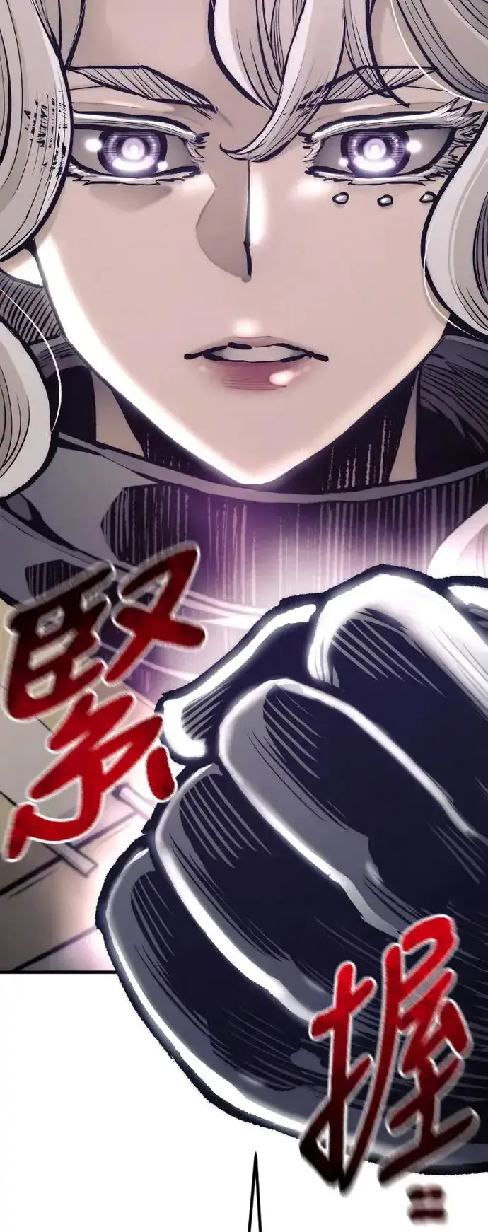 漫画《天魔育成》第106话第93张图