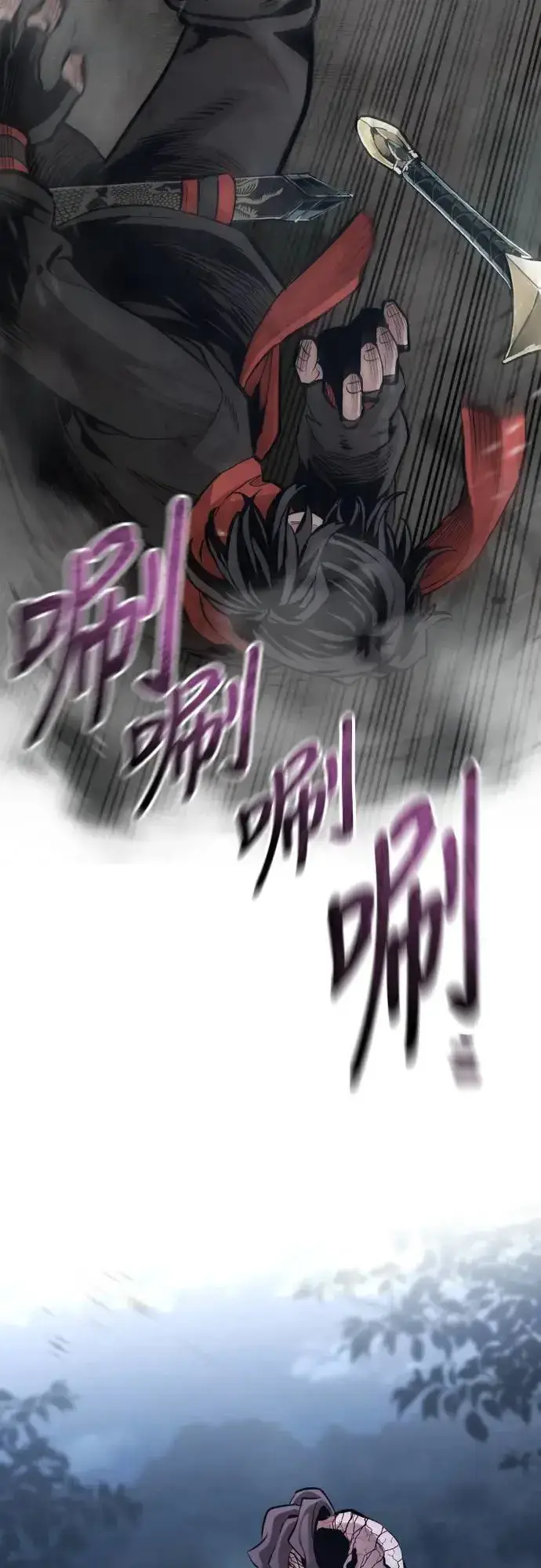 漫画《天魔育成》第107话第17张图