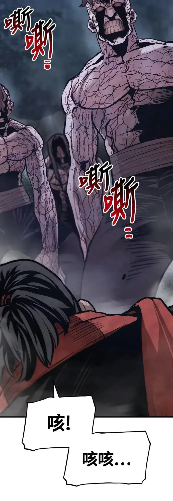 漫画《天魔育成》第107话第18张图