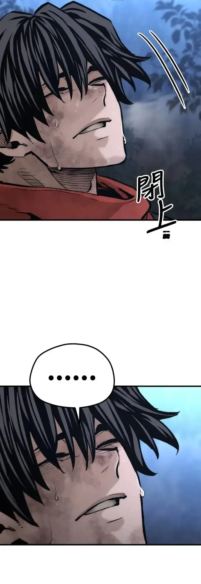 漫画《天魔育成》第107话第20张图