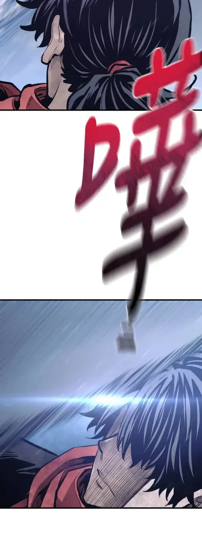 《天魔育成》第108话图28