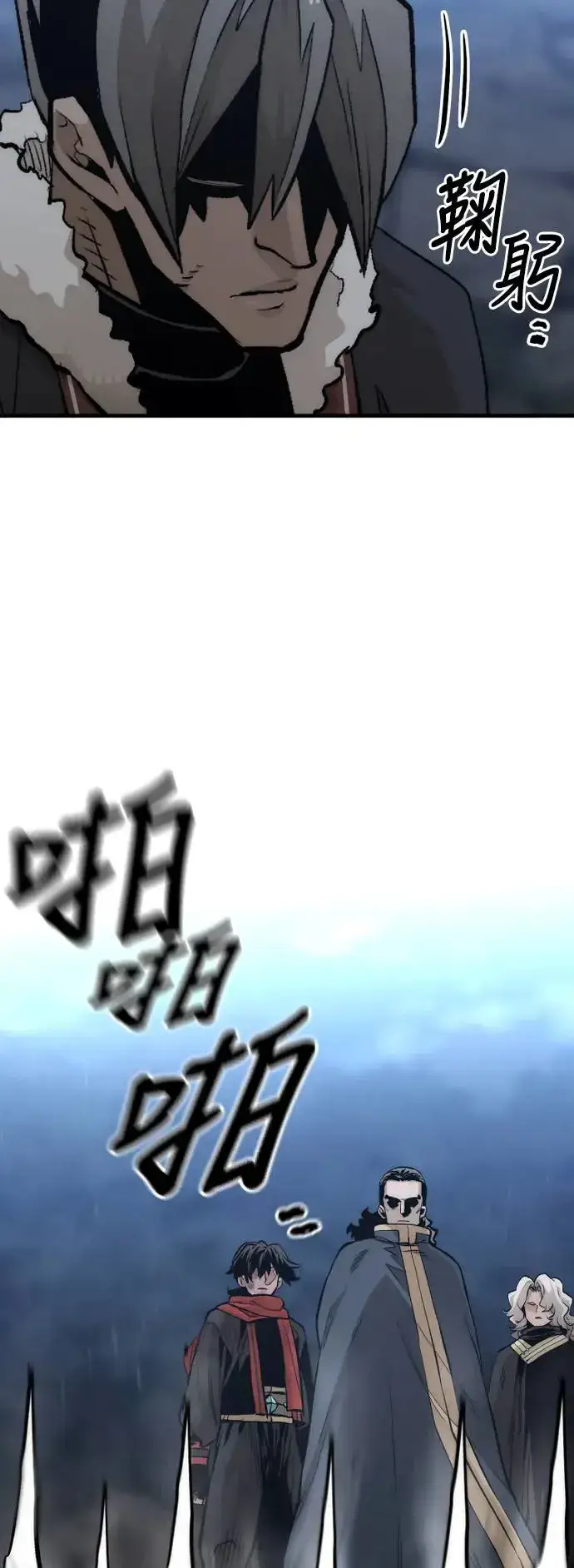 《天魔育成》第108话图86