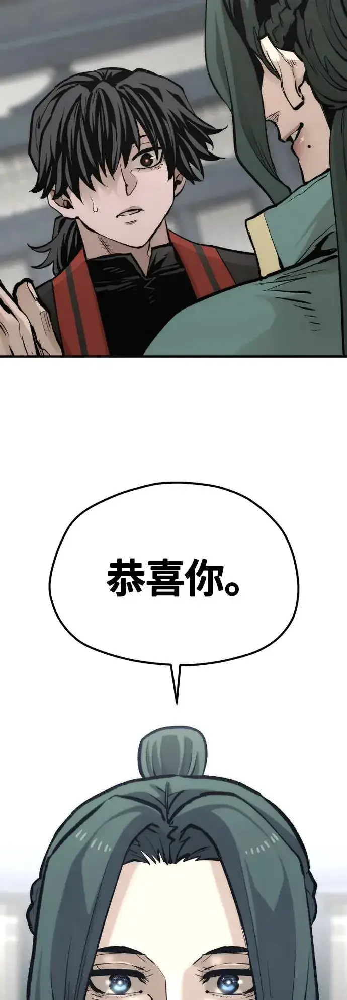 漫画《天魔育成》第109话第68张图