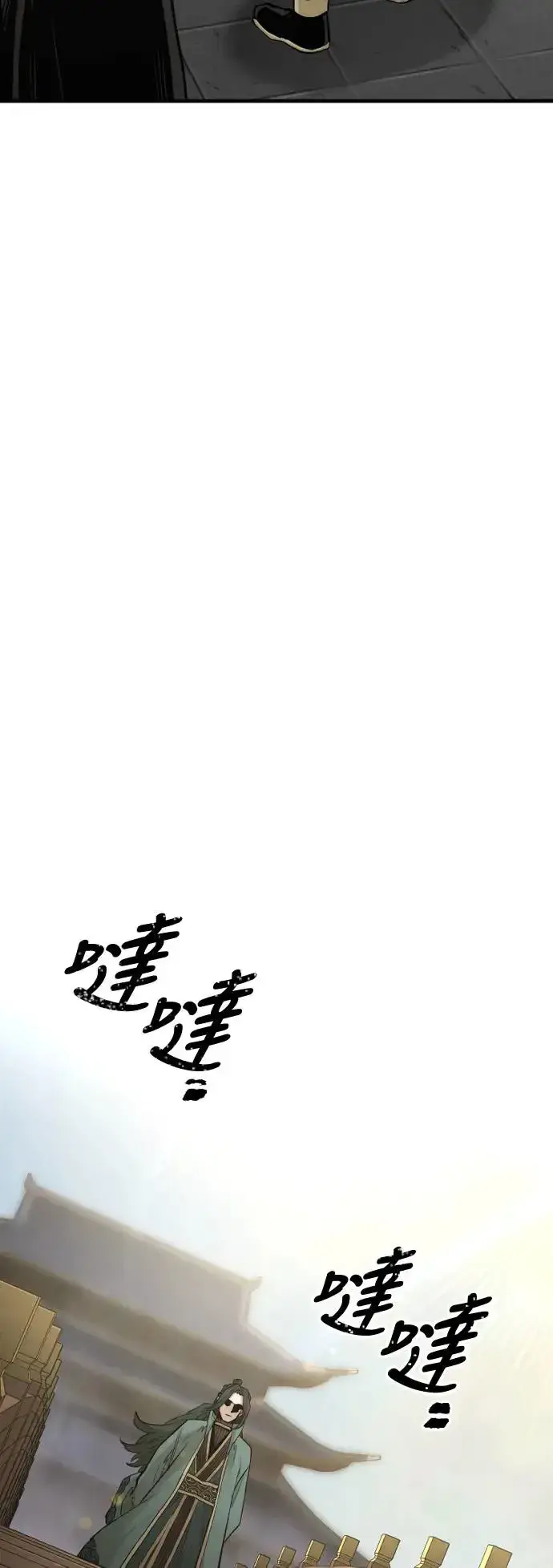漫画《天魔育成》第110话第118张图