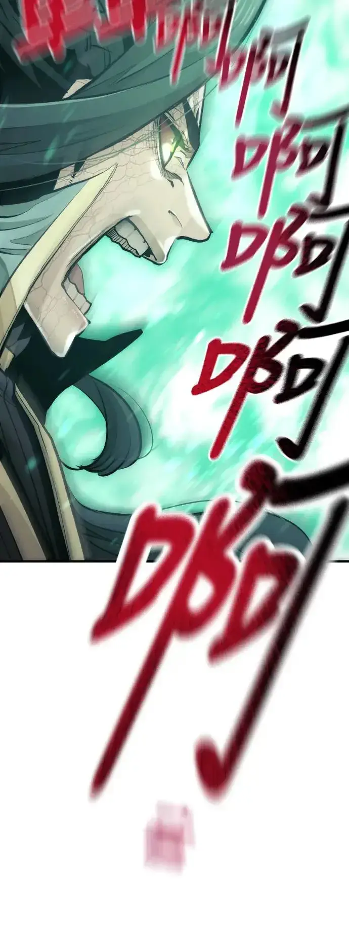 漫画《天魔育成》第111话第80张图