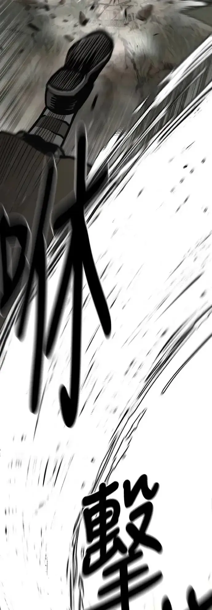 漫画《天魔育成》第114话第23张图
