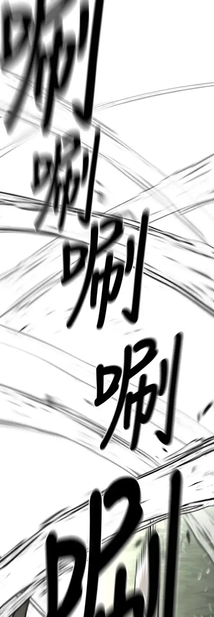 漫画《天魔育成》第114话第26张图