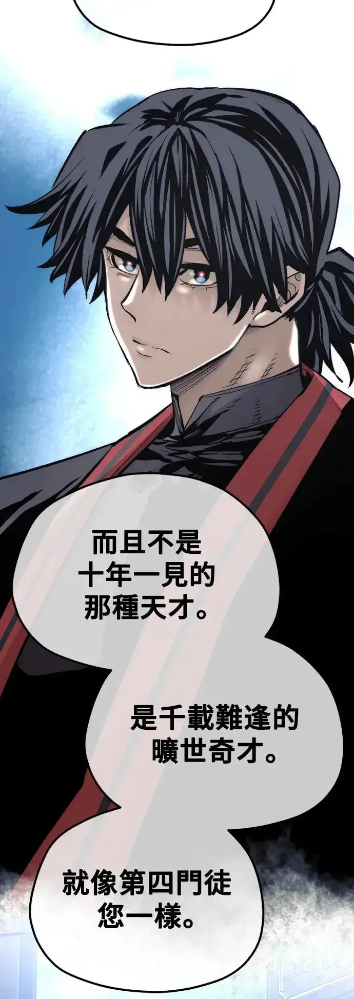 漫画《天魔育成》第115话第53张图