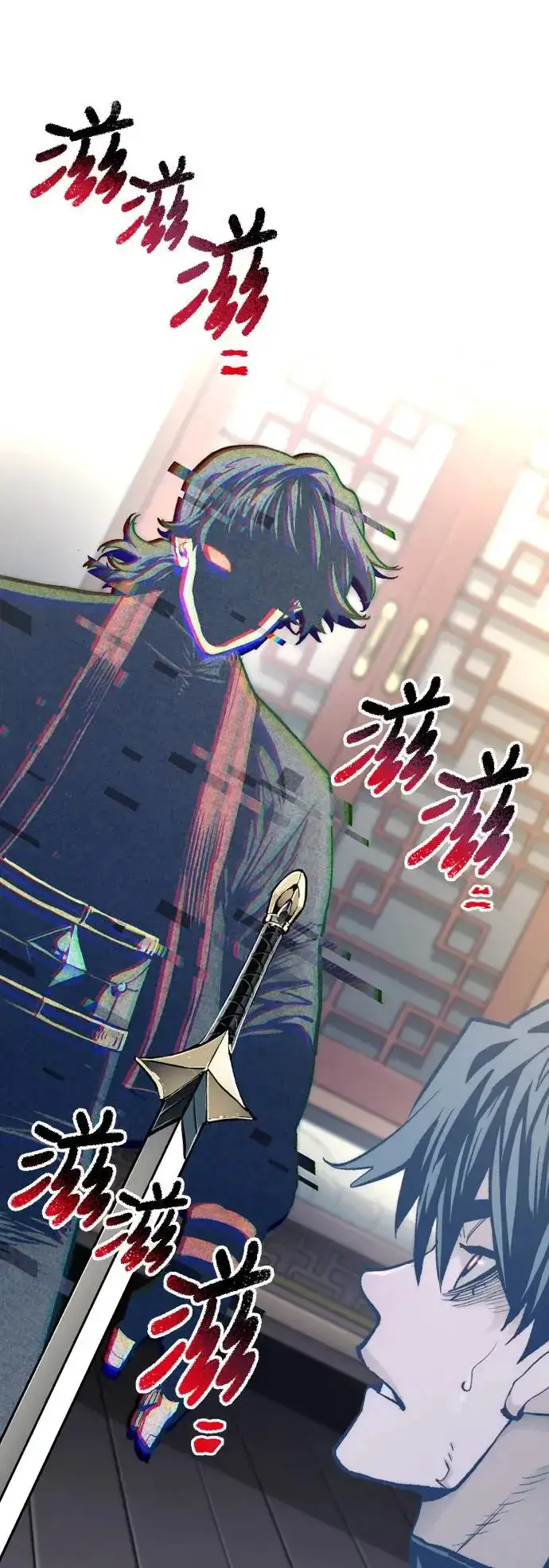 《天魔育成》第116话图16