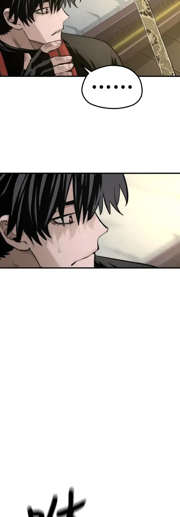 《天魔育成》第116话图9