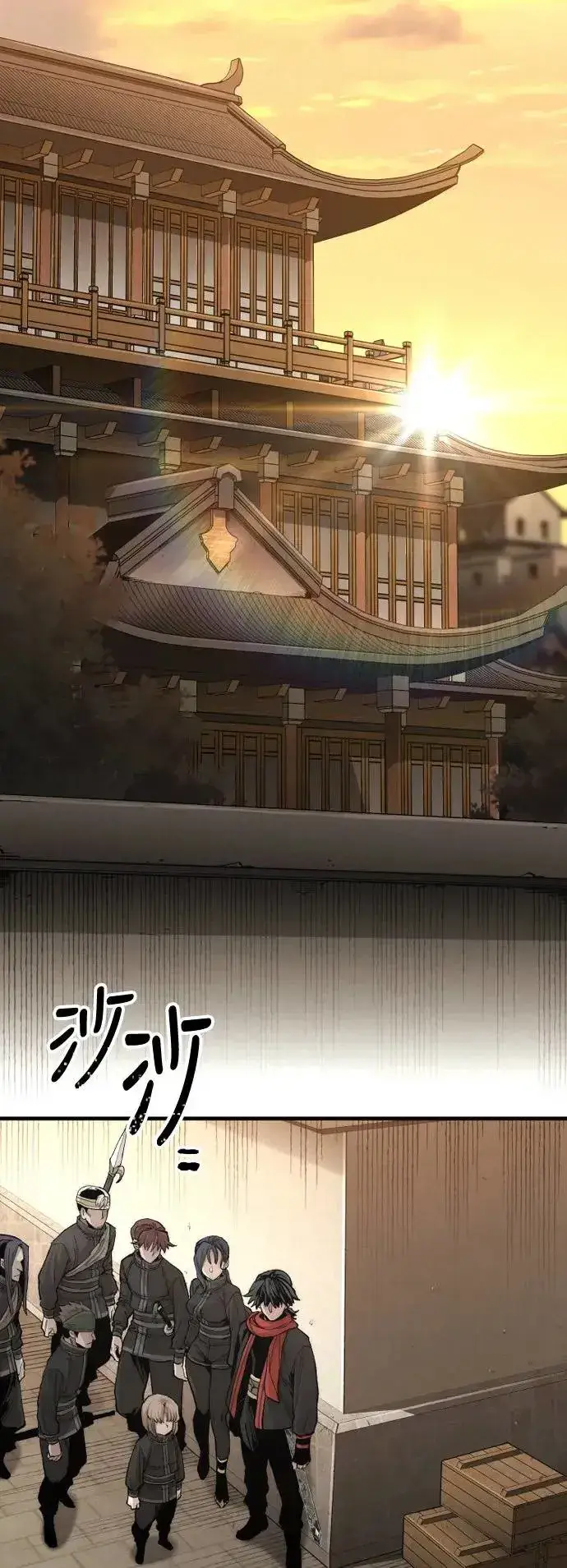 《天魔育成》第117话图19