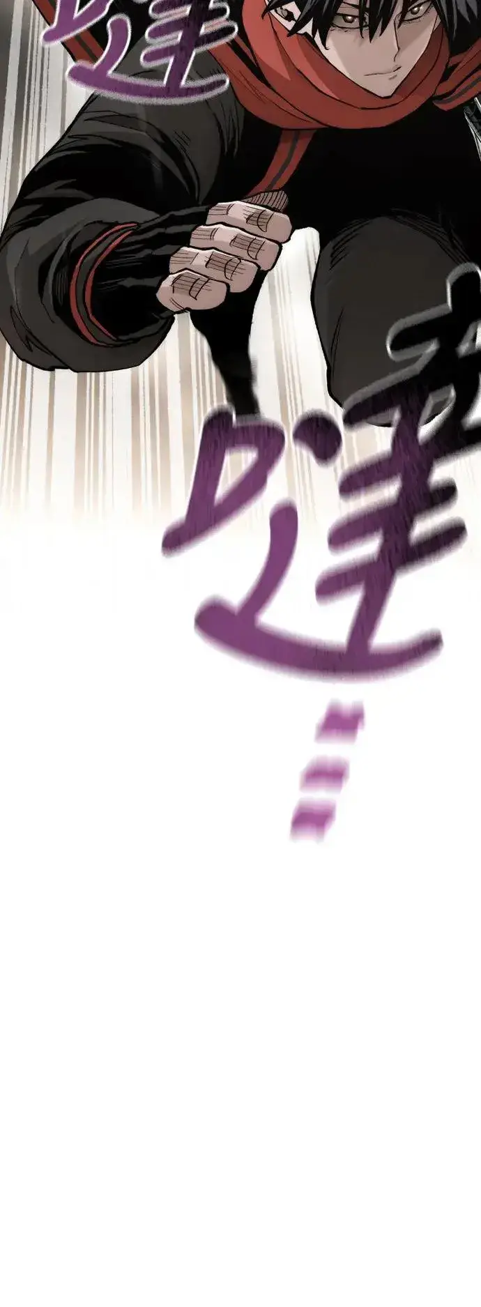 《天魔育成》第117话图34