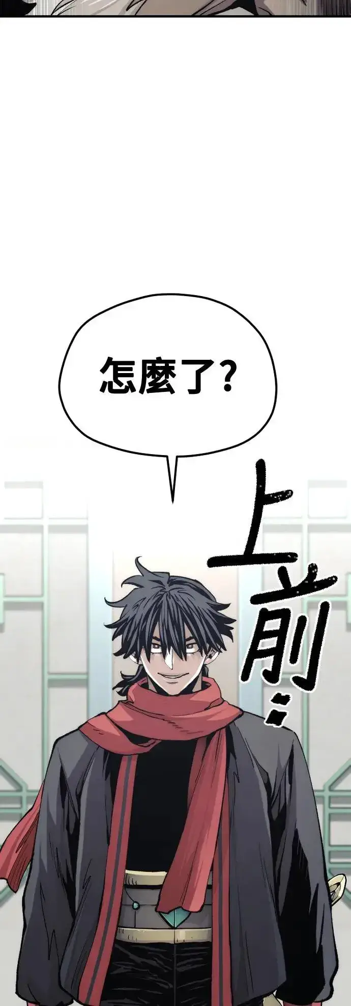 《天魔育成》第117话图52