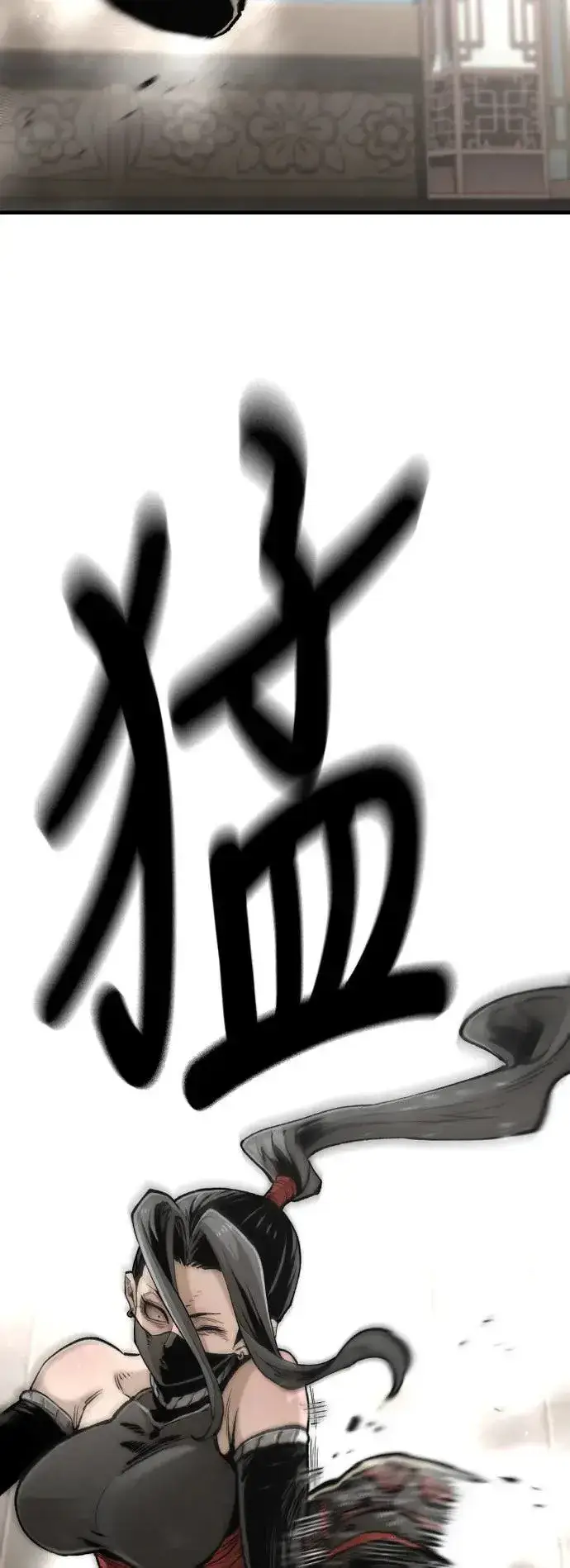 《天魔育成》第117话图69