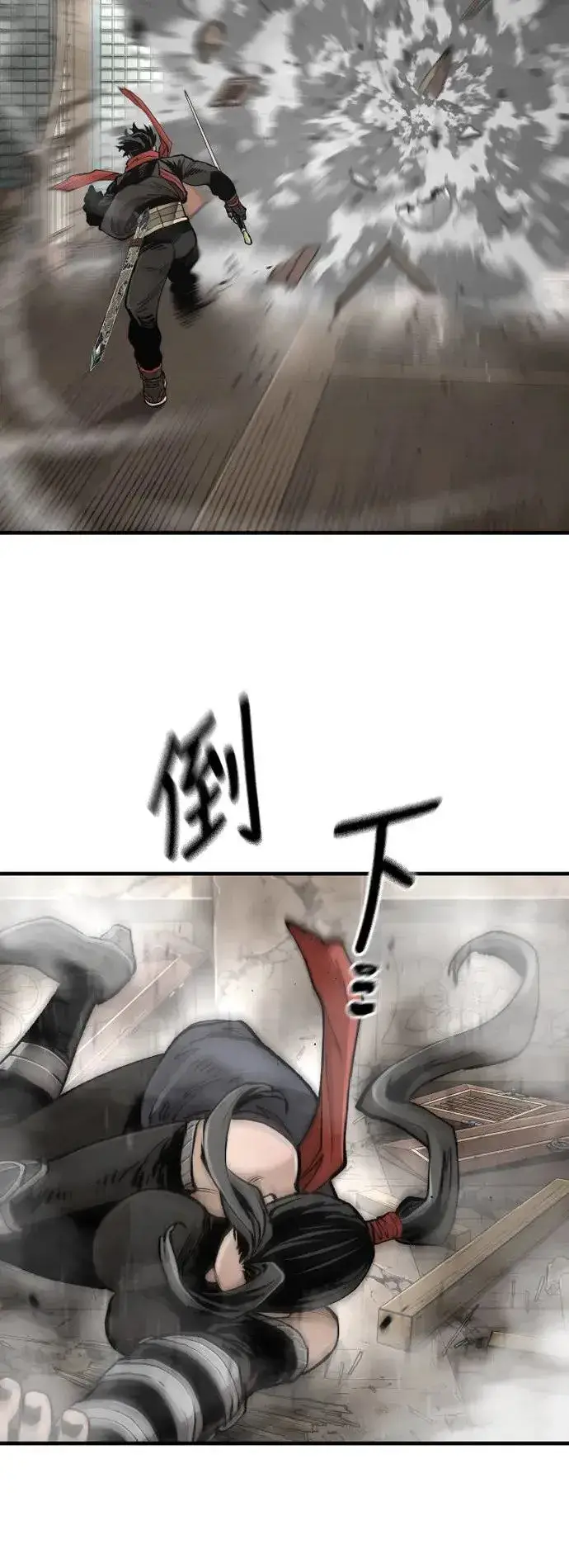 《天魔育成》第117话图71