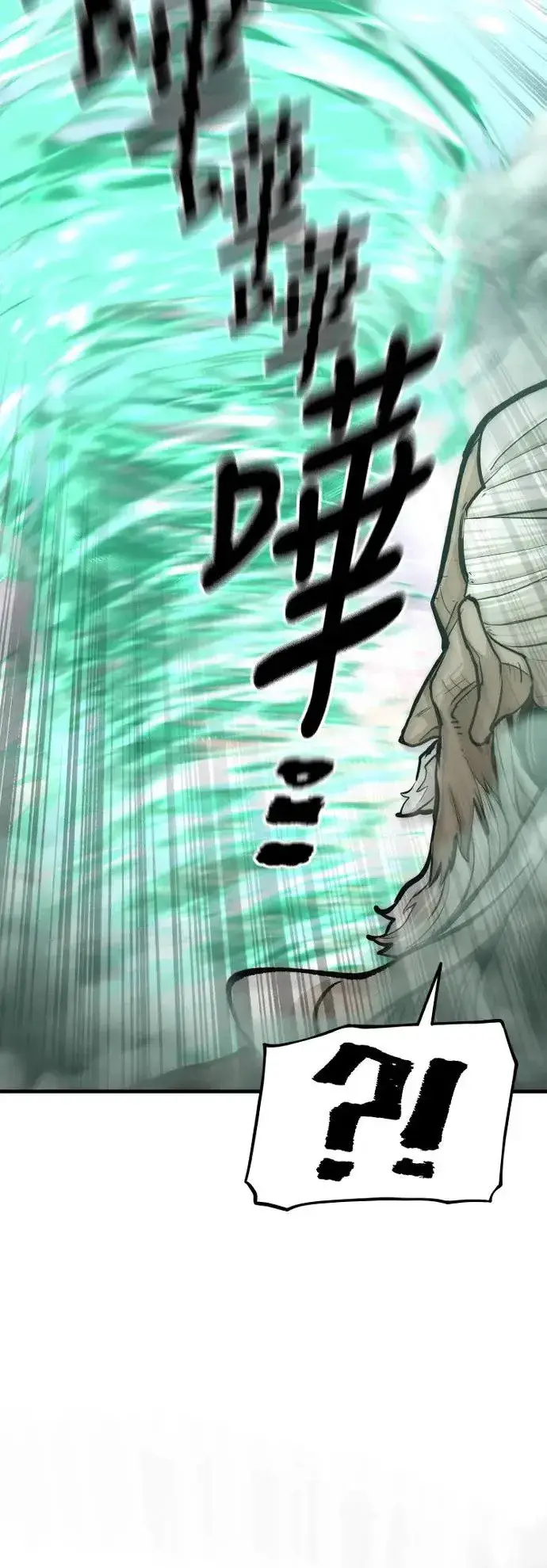 《天魔育成》第117话图88