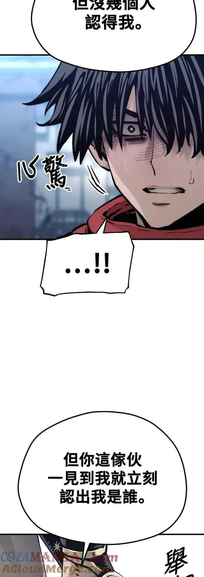 漫画《天魔育成》第119话第49张图