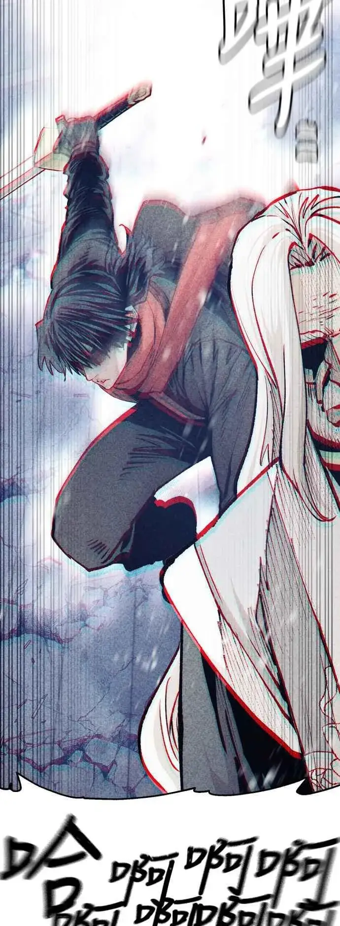 漫画《天魔育成》第119话第63张图