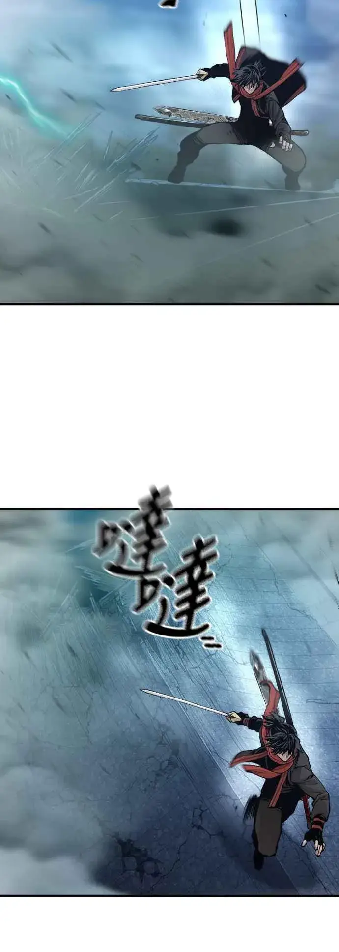 《天魔育成》第120话图18