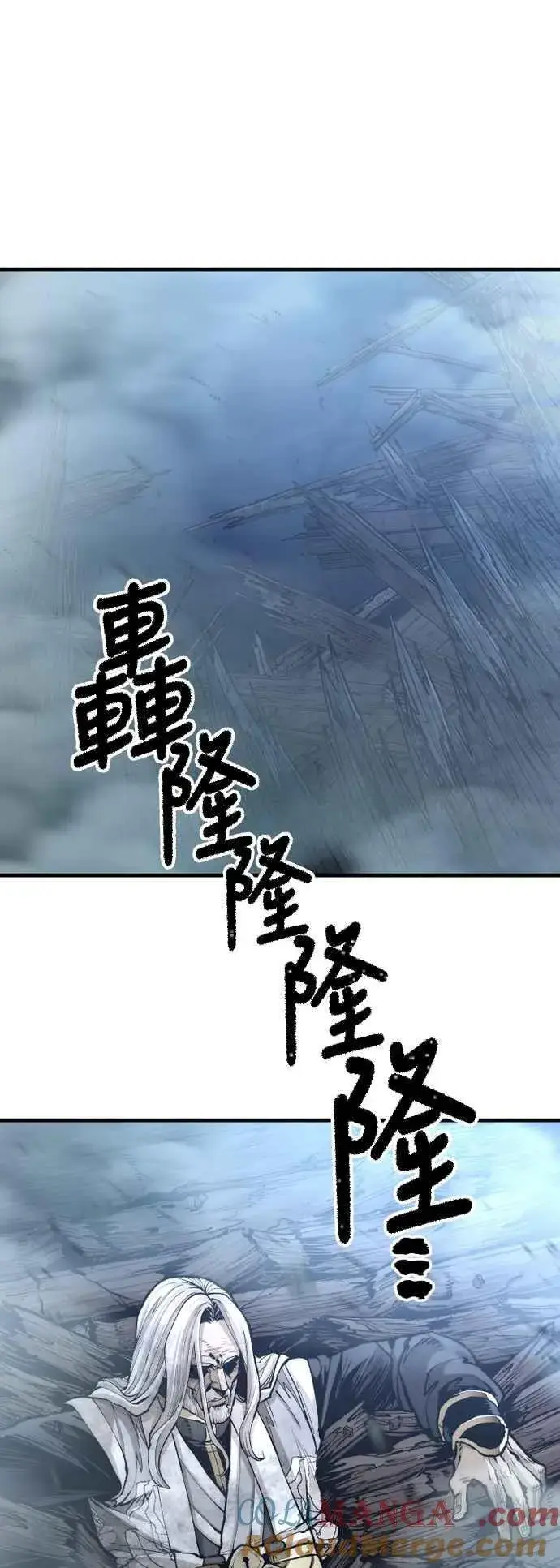 《天魔育成》第120话图19