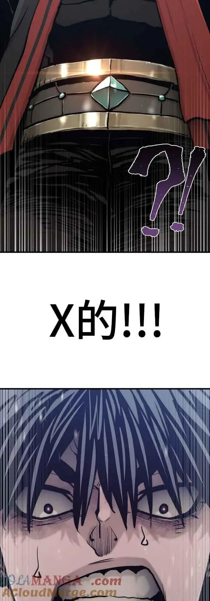 《天魔育成》第120话图37