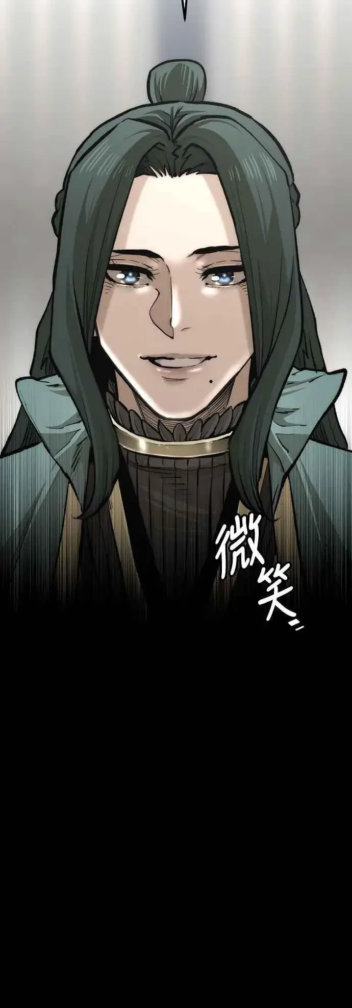 漫画《天魔育成》第121话第4张图