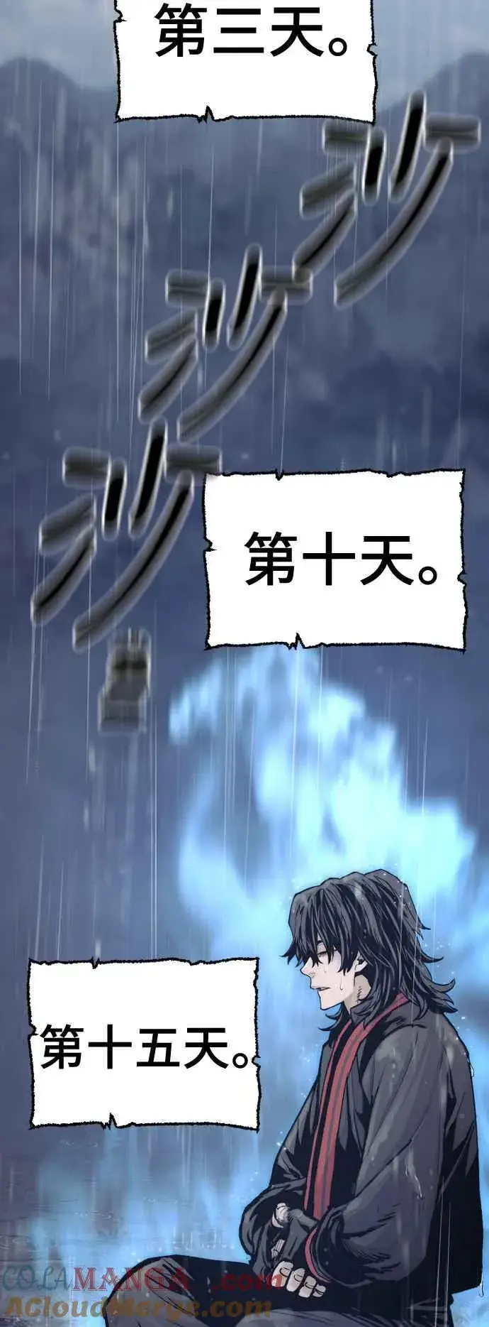 漫画《天魔育成》第121话第69张图