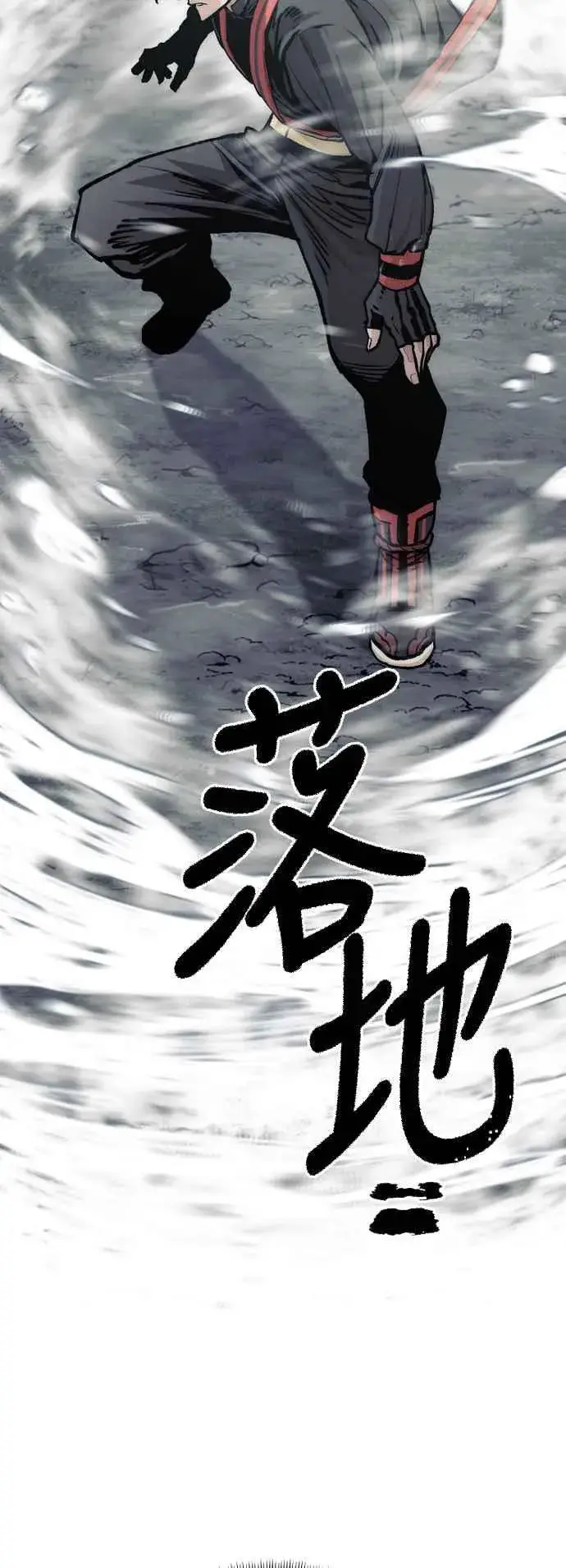 漫画《天魔育成》第122话第32张图