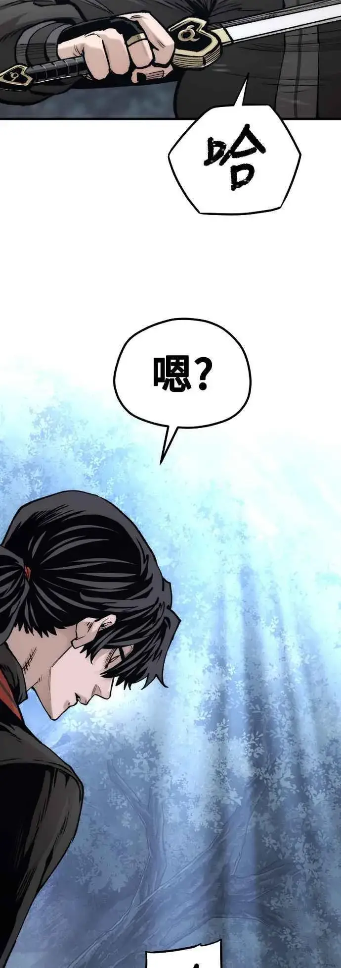 漫画《天魔育成》第123话第12张图