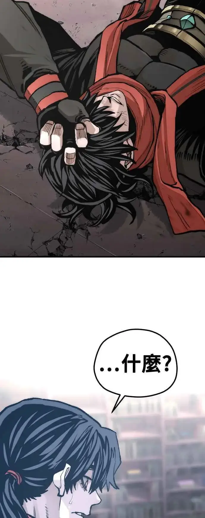 漫画《天魔育成》第125话第116张图
