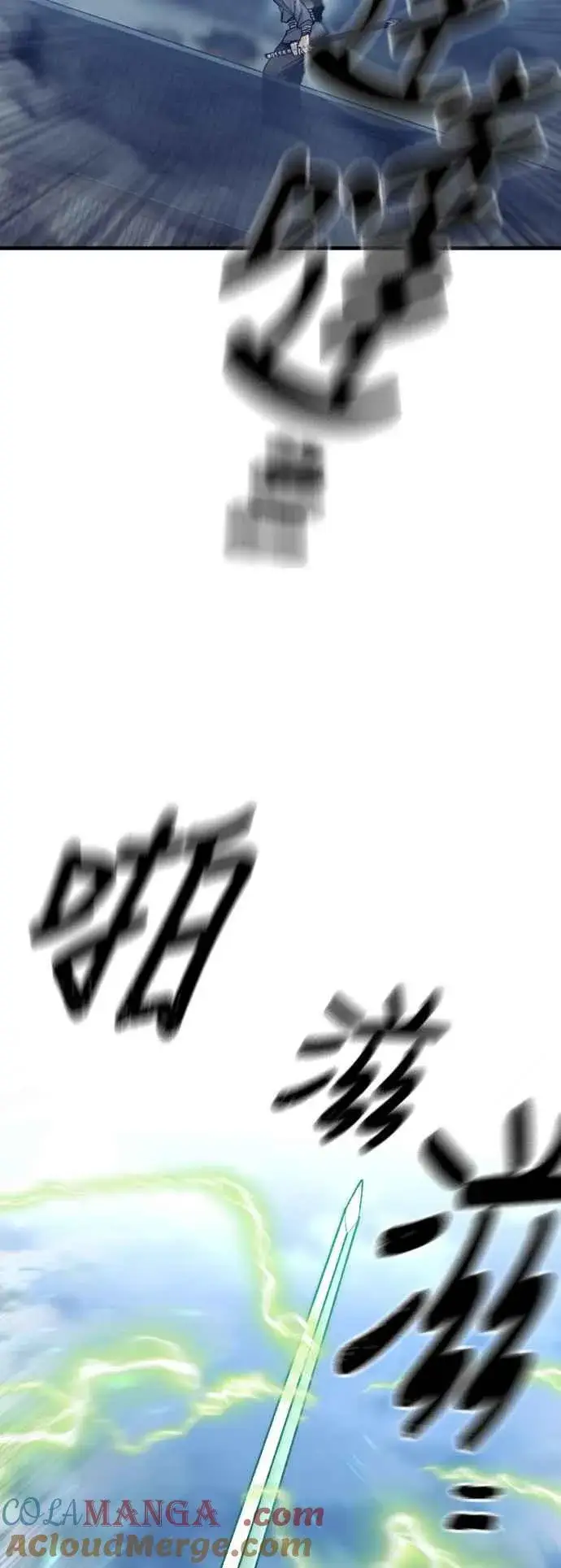 漫画《天魔育成》第128话第53张图