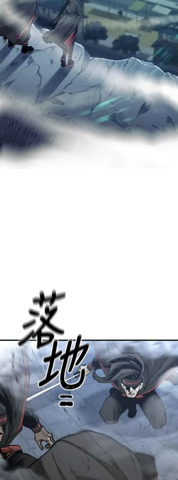 漫画《天魔育成》第128话第63张图