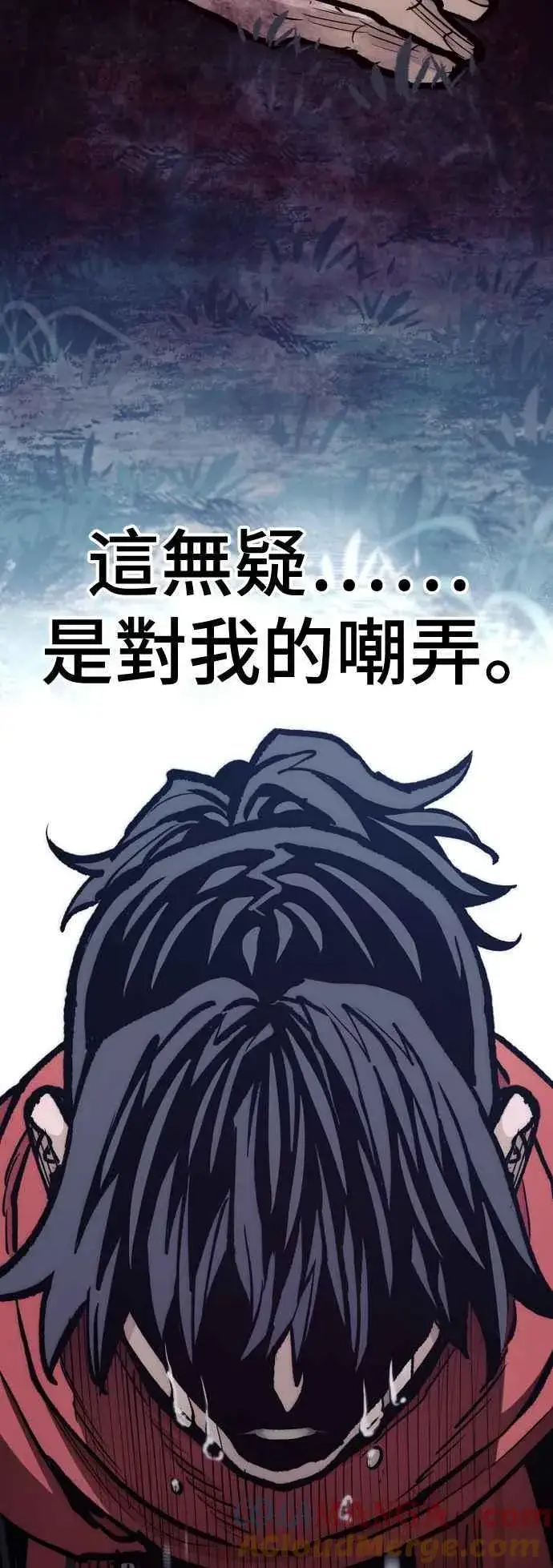 《天魔育成》第129话图43