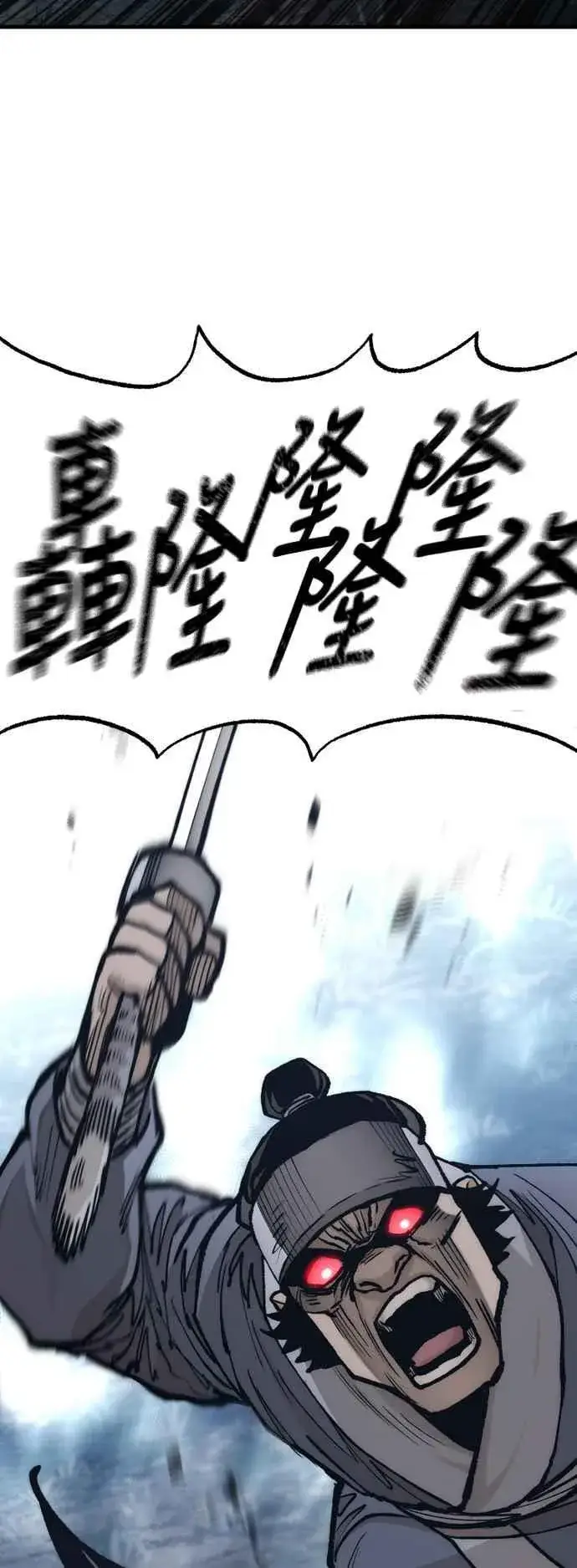 《天魔育成》第129话图57